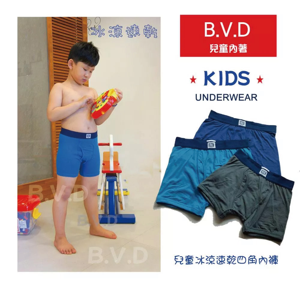 3件組-【BVD】兒童涼感速乾綿四角褲JYC16(敏感肌膚款.保證原廠.台灣製), , large