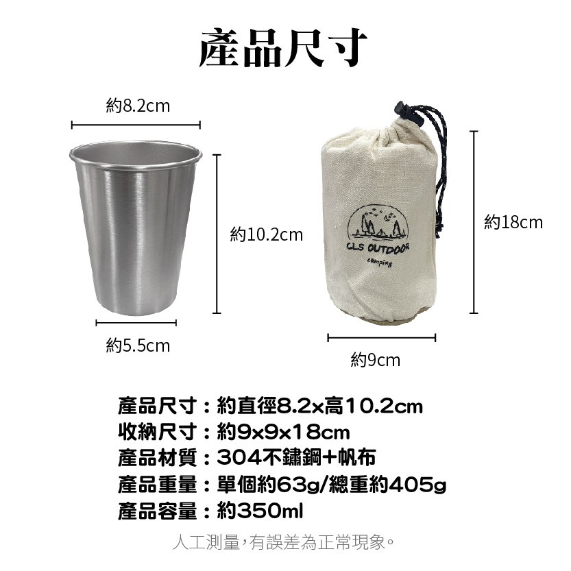 【Treewalker露遊】CLS 304不鏽鋼便攜杯(6入) 304不鏽鋼咖啡杯, , large
