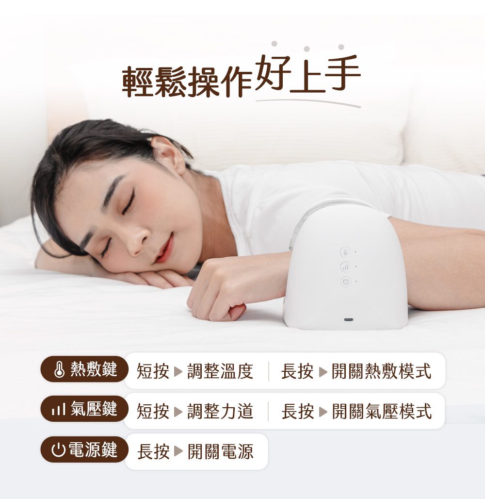 【3ZeBra三隻斑馬】溫揉腕｜手足兩用氣壓按摩器, , large