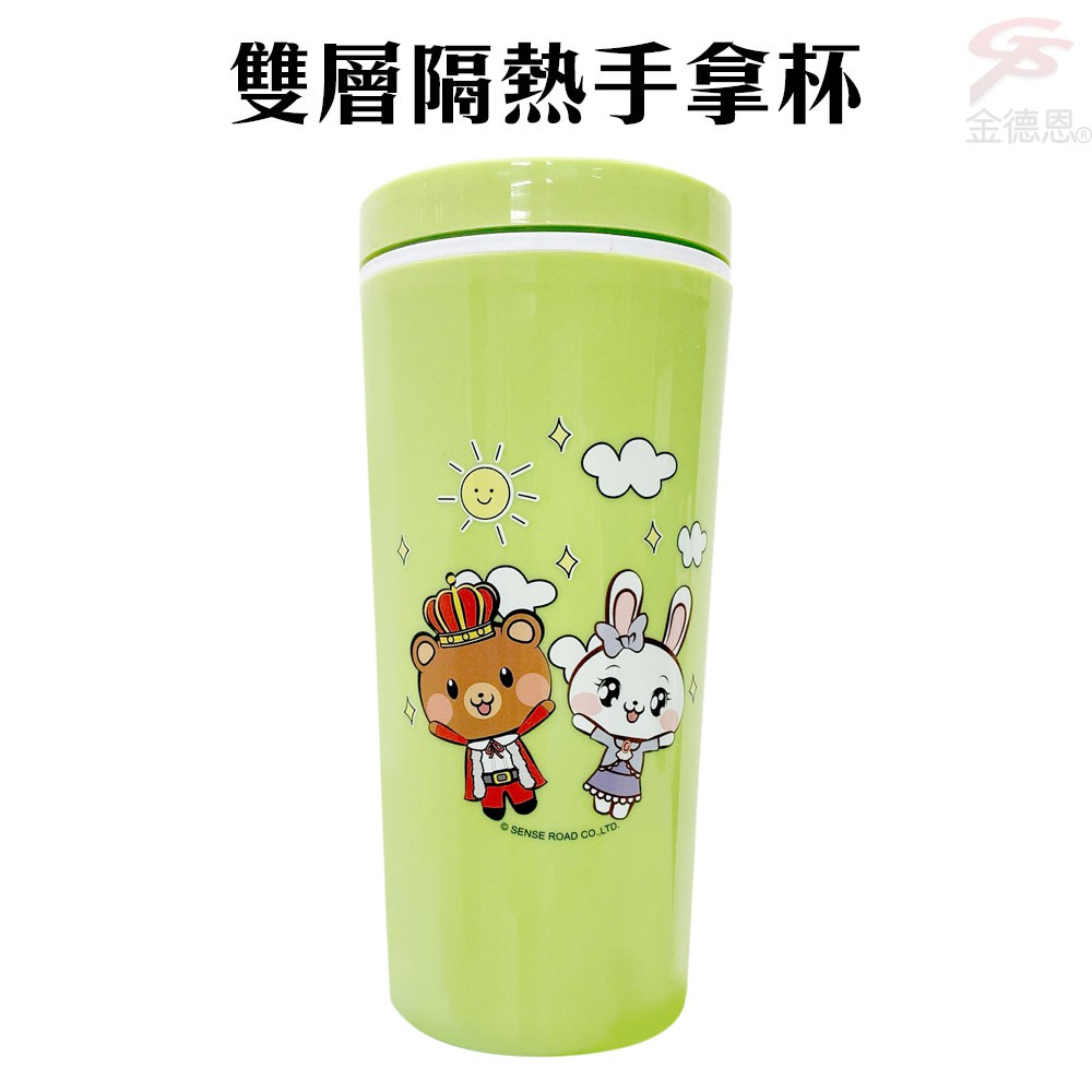 GS MALL 台灣製造 380ml 雙層隔熱保溫杯 雙層水杯 隔熱水杯 手拿杯 保溫杯 水杯 保溫瓶 水瓶, , large