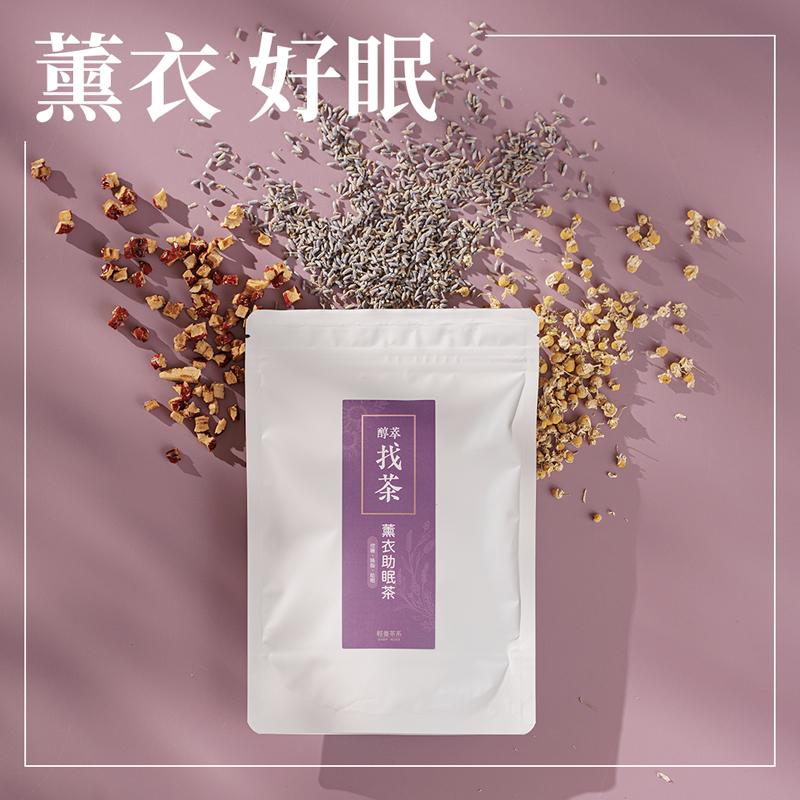 【黑糖道】找茶輕養茶系-薰衣助眠茶, , large