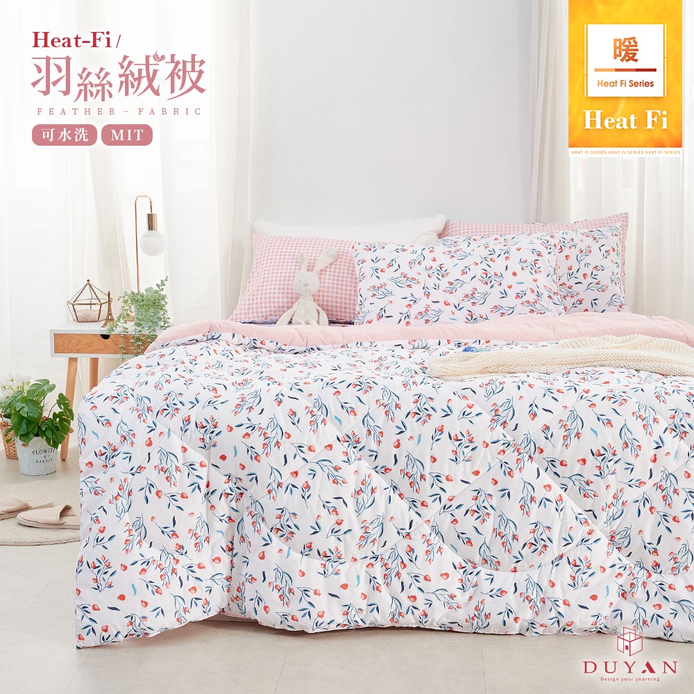 bedding