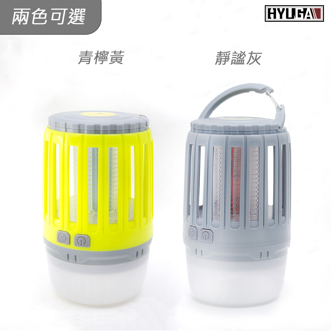 HYUGA BN-1 Multi-Functional Mosquito Trap Camping Light【Lime】【Batteries Not Included】, , large