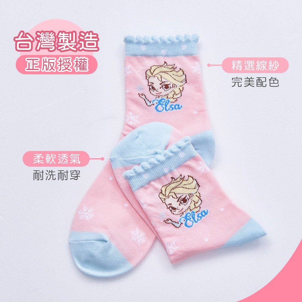 (多款)Disney 迪士尼公主童襪(6雙組)【旺達棉品】組合包PR-709-7, , large