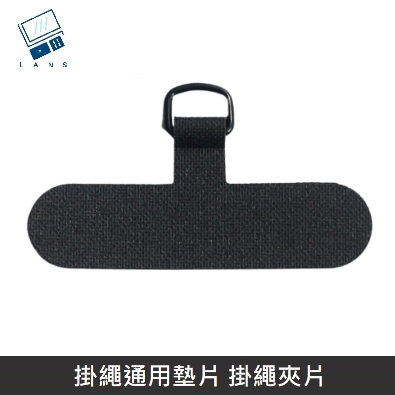 Hanging rope universal gasket, braided/fast buckle/sling strap hanging rope, hanging rope clip + buckle ring, applicable to most mobile phone cases - black, , large