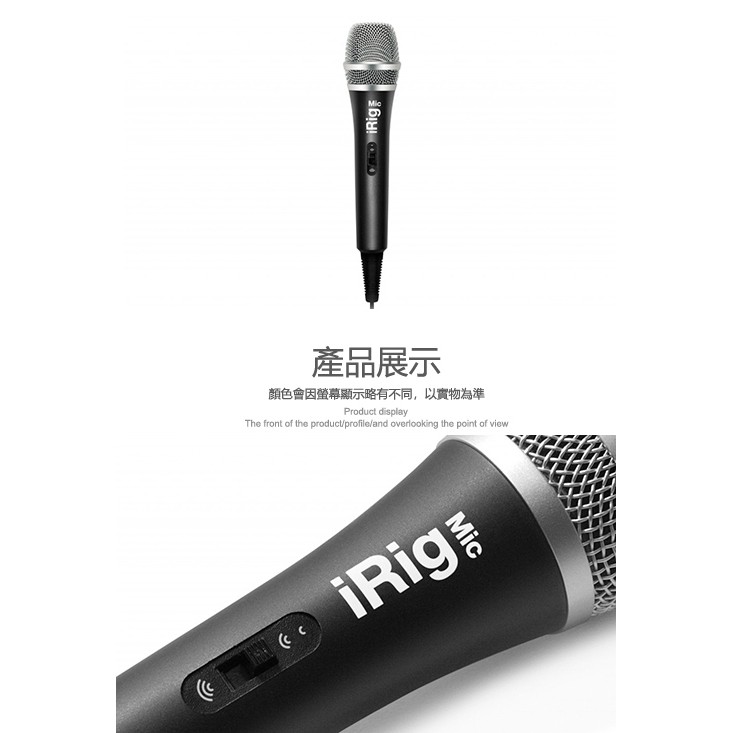 IK Multimedia iRig Mic 電容式麥克風【敦煌樂器】, , large