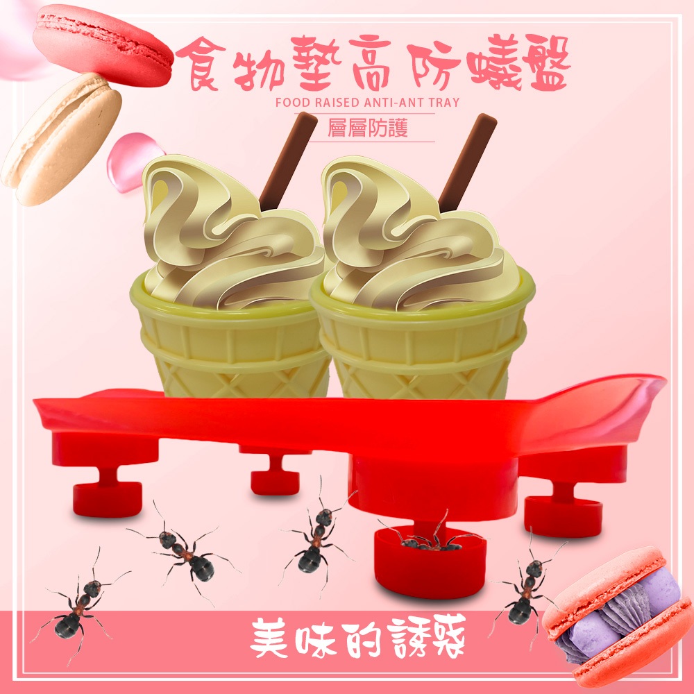 GS MALL 台灣製造 小型 大型 食物墊高防蟻盤 防蟻墊 加高盤 置物盤 食物盤 迷宮墊 防蟻 防蟲盤 墊高防蟻, , large