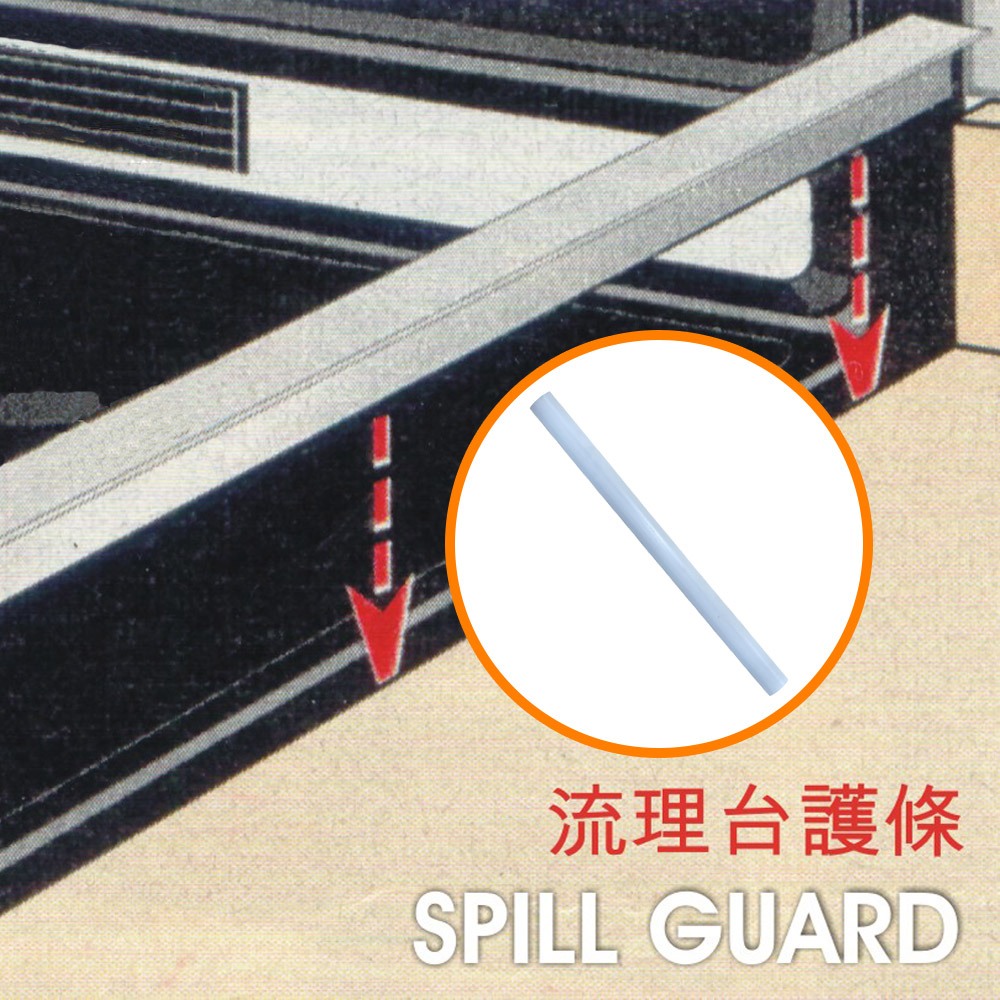 金德恩 GS MALL 台灣製造 T型縫隙收邊條 修邊條 裝飾條 隙縫條 收口條 T型條縫隙條 縫隙條 縫隙收邊條 防撞條, , large