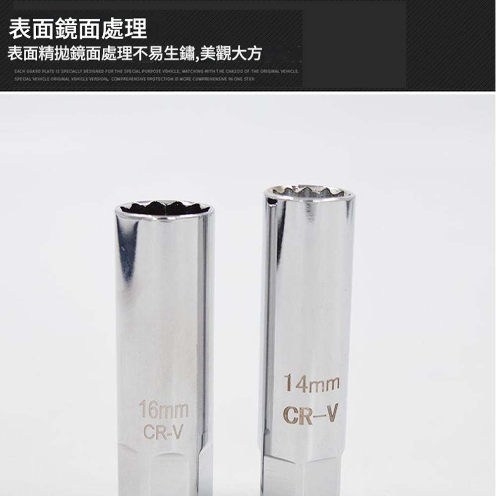 Spark plug sleeve - 16mm, , large