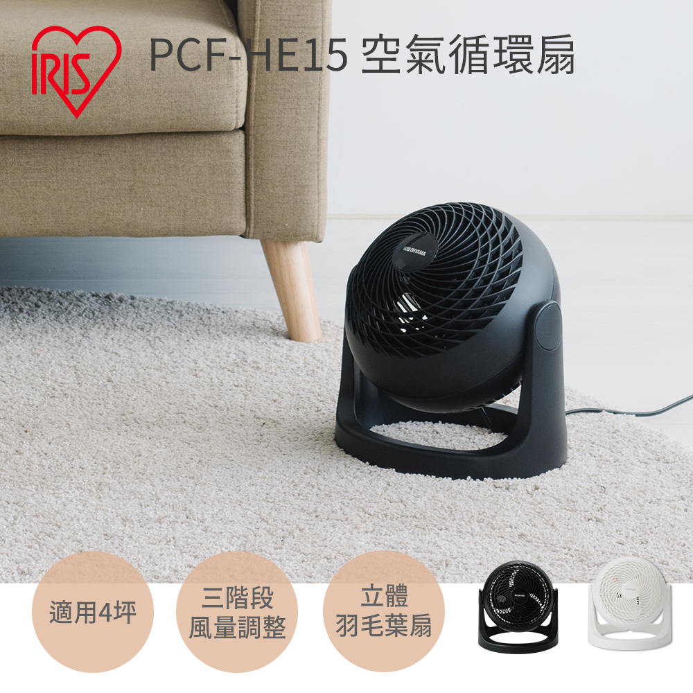 Circulation fan, , large