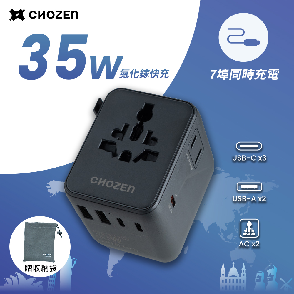 【CHOZEN】35W Gallium Nitride (GaN) PD Fast Charging Universal Adapter | Travel Charger (Cosmic Black) TA35B, , large