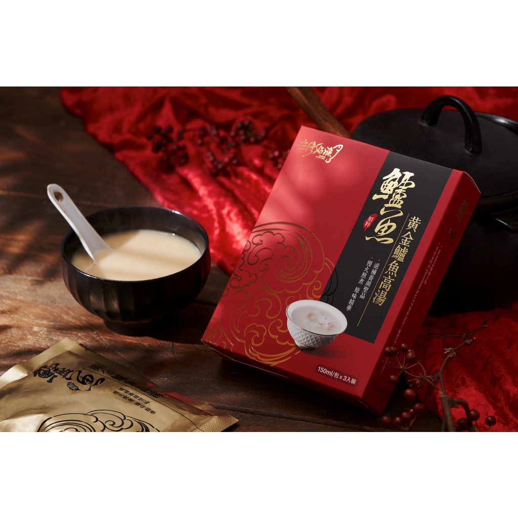 【台灣好漁】黃金鱸魚高湯 常溫精裝版 150ml 3入 盒裝 10盒 (共30入) 鱸魚湯 術後銀髮孕婦營養調理, , large
