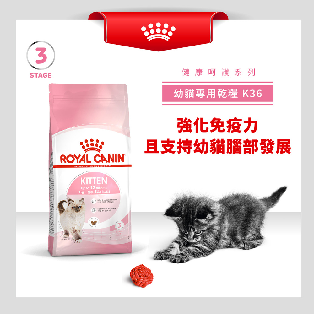 【Royal Canin法國皇家】 幼貓專用乾糧 K36, , large
