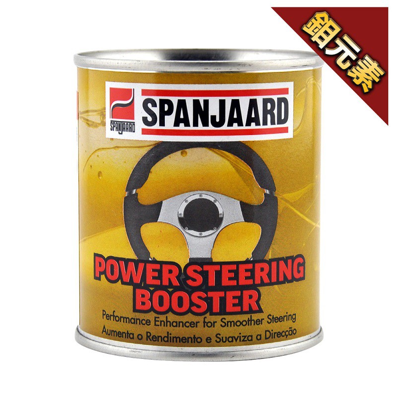 car supplies