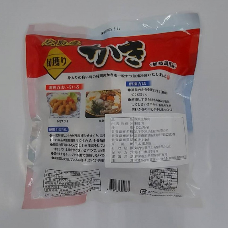 【一夫水產】冷凍牡蠣肉（425g）, , large