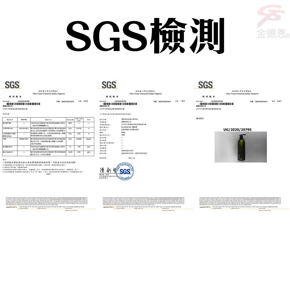 金德恩 GS MALL 台灣製造 超值2瓶 100ml 清潔噴霧液 清潔液 噴霧液 椰子油噴霧液 廚房清潔 抑菌噴霧液 抑菌液, , large