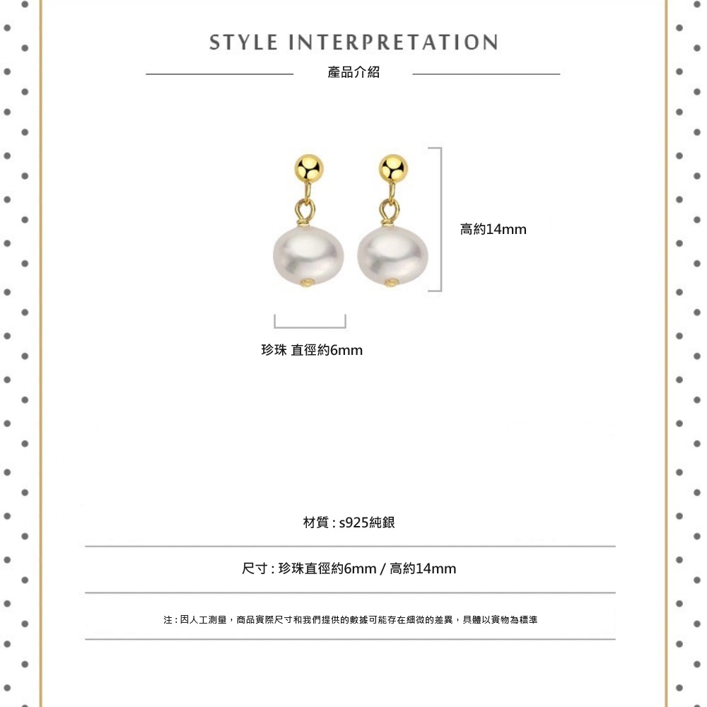 韓版s925純銀精緻典雅珍珠耳釘耳環  附馬卡收納盒 , , large
