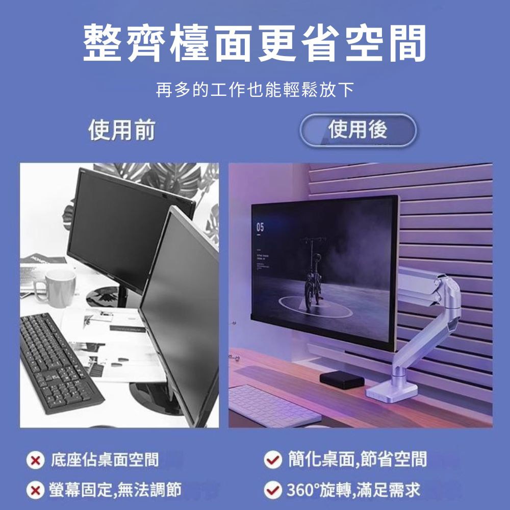 鋁合金氣壓式升降螢幕支架/白, , large