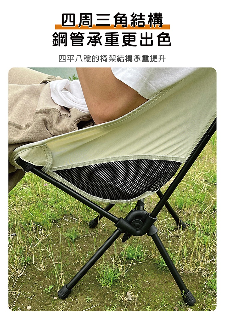 【啾愛你】高背月亮折疊椅-黑色, , large