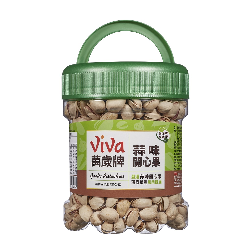 Viva California Pistachios, , large