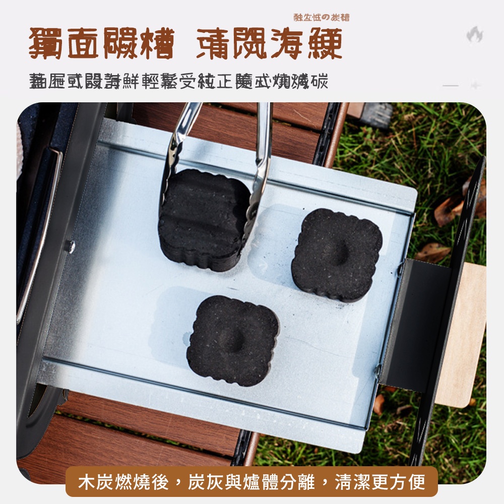 【APEX】抽屜式雙面抽拉烤肉架 含烤盤 黑色, , large