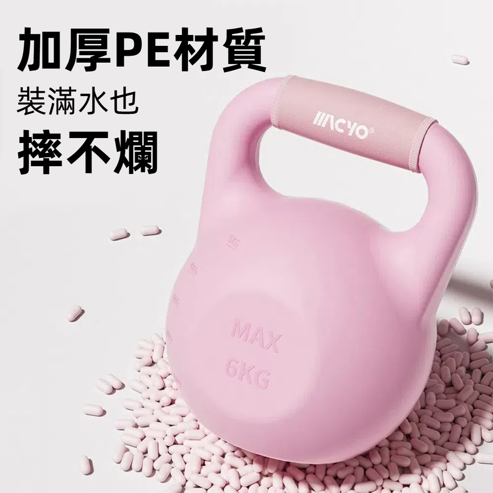 【A&R】馬卡色居家健身注水自灌可調式重量壺鈴1-6KG - 甜心粉, , large