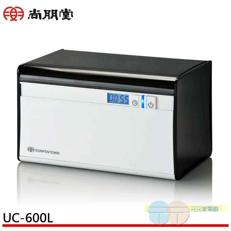 SPT Ultrasonic Cleaner UC-600L