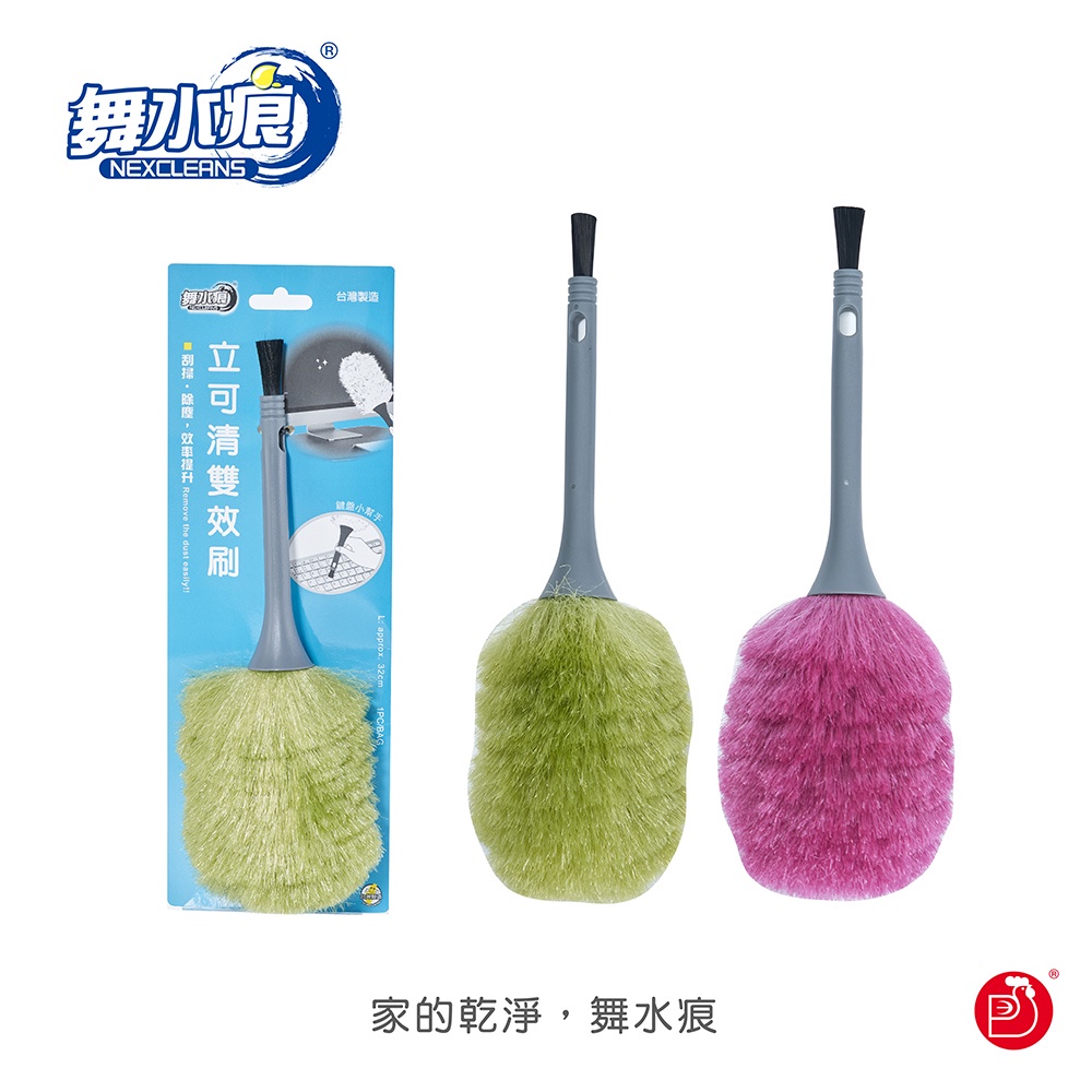 【舞水痕】RT-M0068 立可清雙效刷-顏色隨機, , large