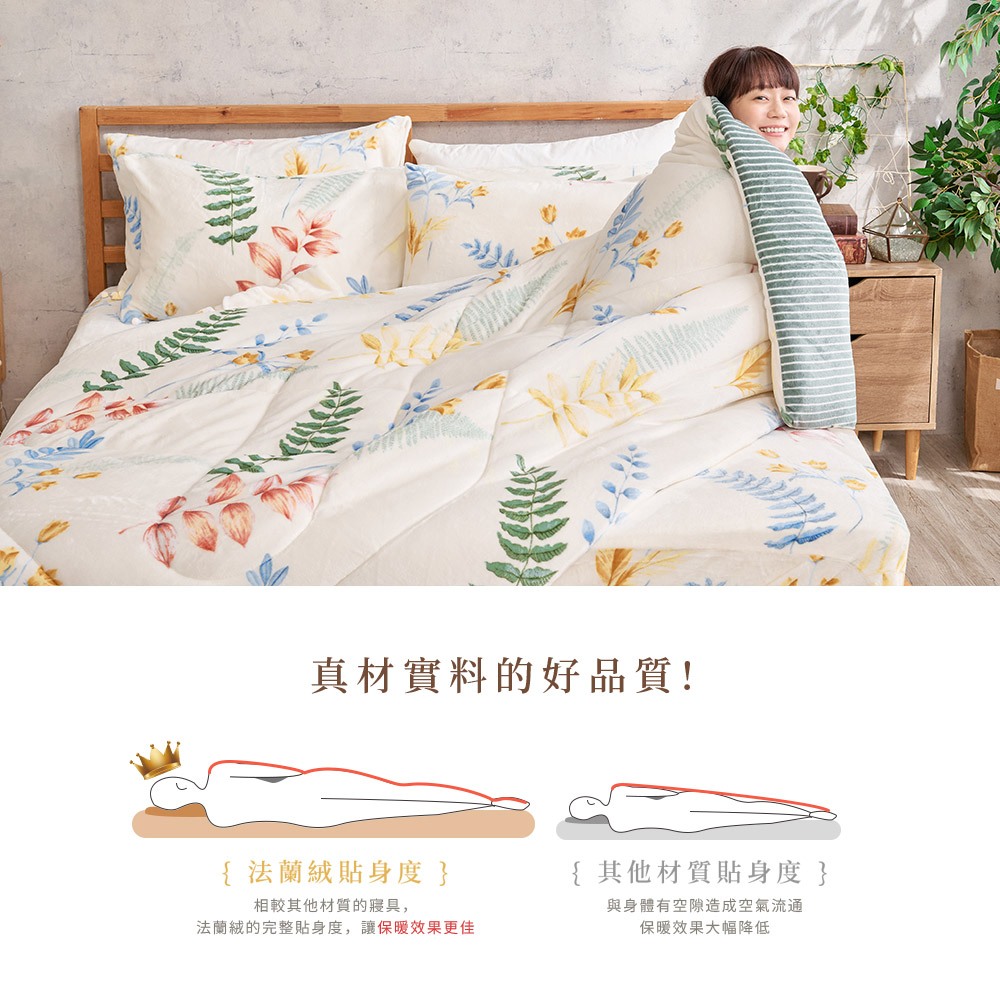 bedding, , large