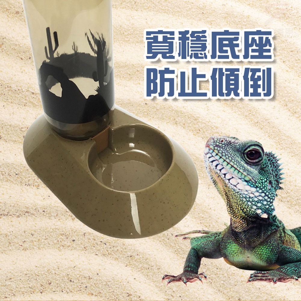 金德恩 GS MALL 台灣製造 兩棲爬蟲飲水器 480cc LIXIT 兩棲飲水器 爬蟲飲水器 飲水器 餵食 飲水 寵物飲水器, , large