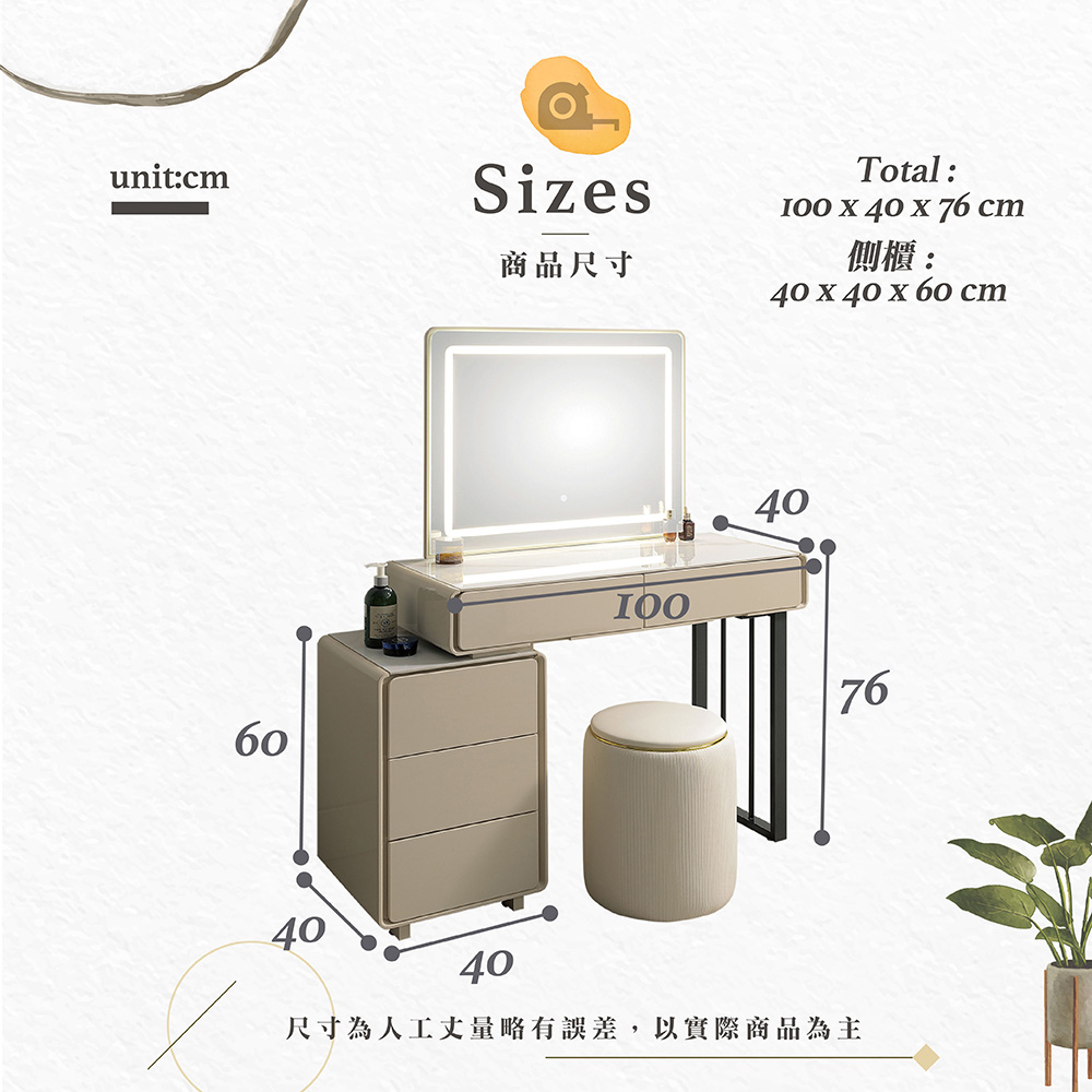  【Hampton 漢汀堡】紗麗雅3.3尺伸縮鏡台-含椅, , large