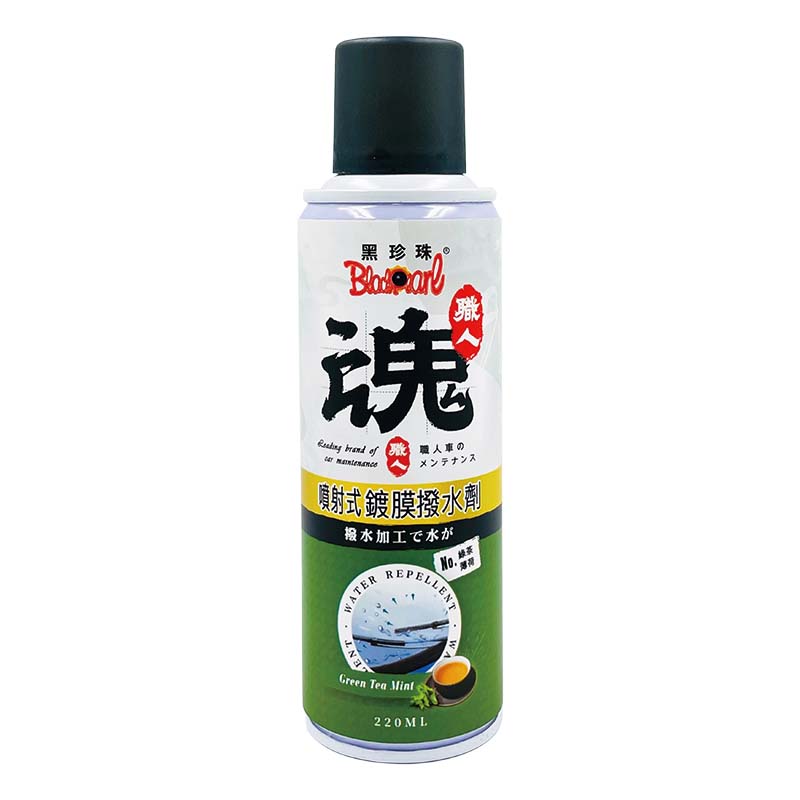 glass water repellent remover, , large