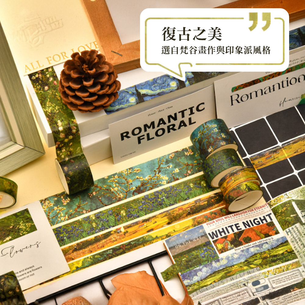 van-gogh-washi-tape, , large