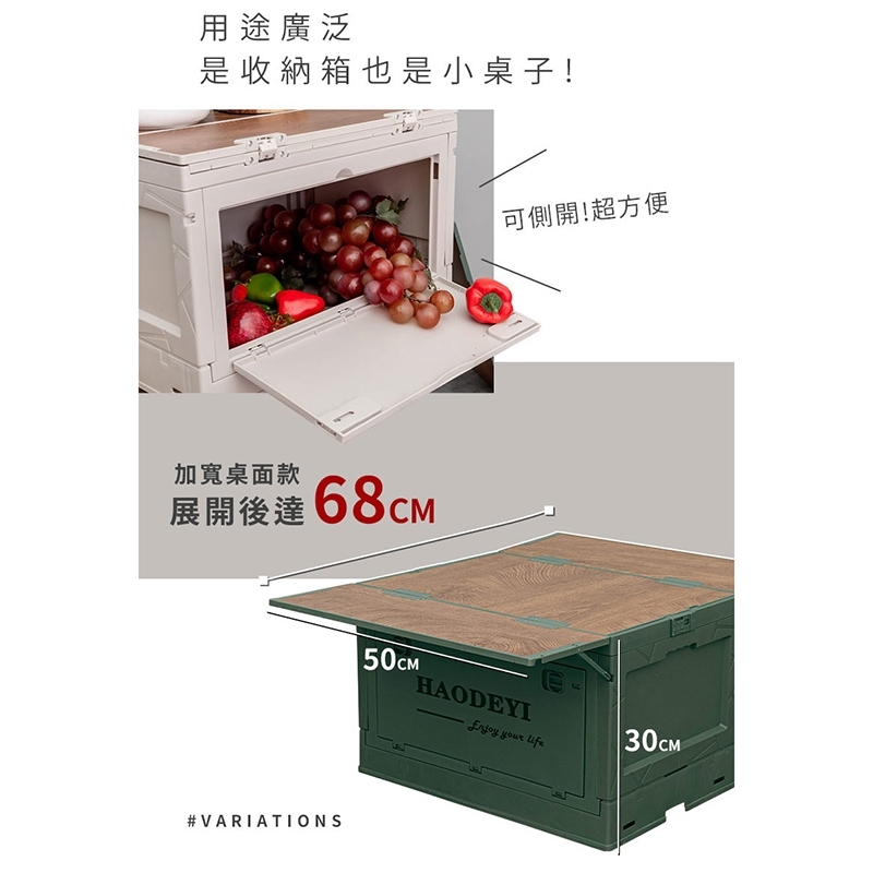 【Y HOUSE】多功能摺疊收納箱 露營 戶外 側開 推車-米色, , large