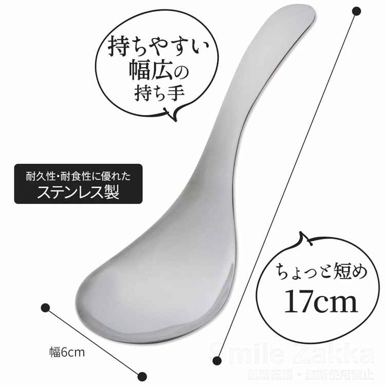Yipinwuchuang's exquisite cooking spoon, , large