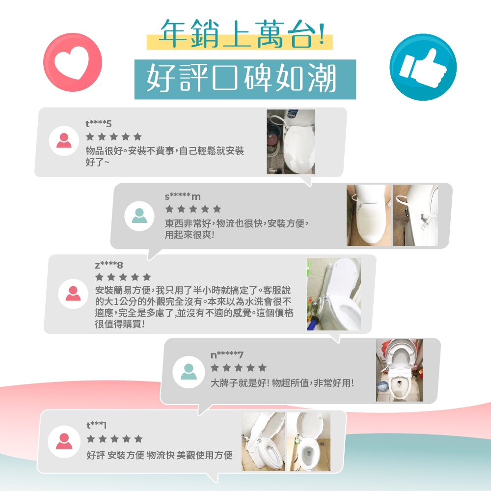 下殺ITAI免插電免治馬桶座 洗淨馬桶座 HG104D(U型) 夏日清涼 衛生抗菌 抗菌耐用 省電環保 馬桶座 洗淨馬桶, , large