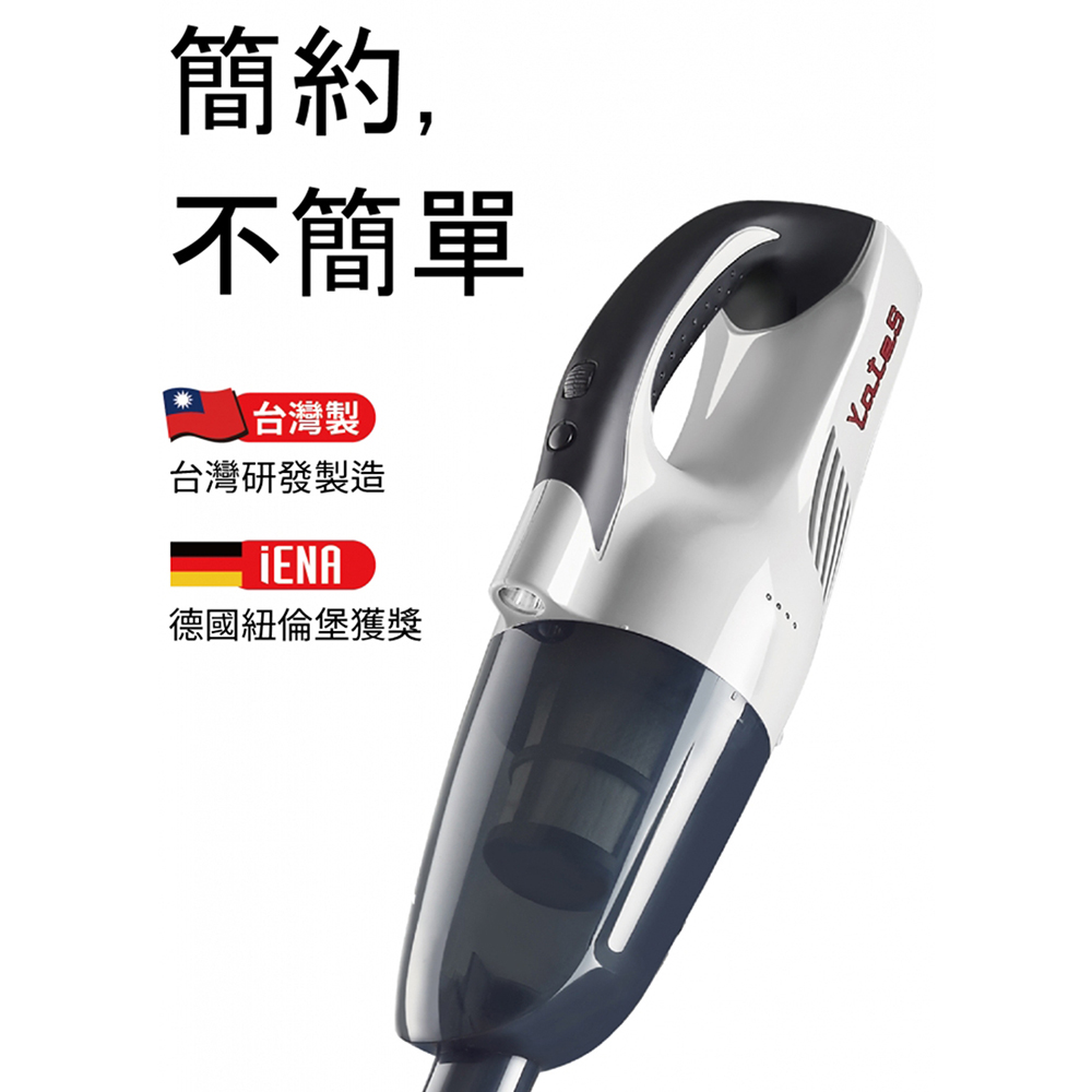 【Yates亞堤斯】台灣製MD-880ST 專利技術 第三代超強吸力無線手持吸塵器, , large