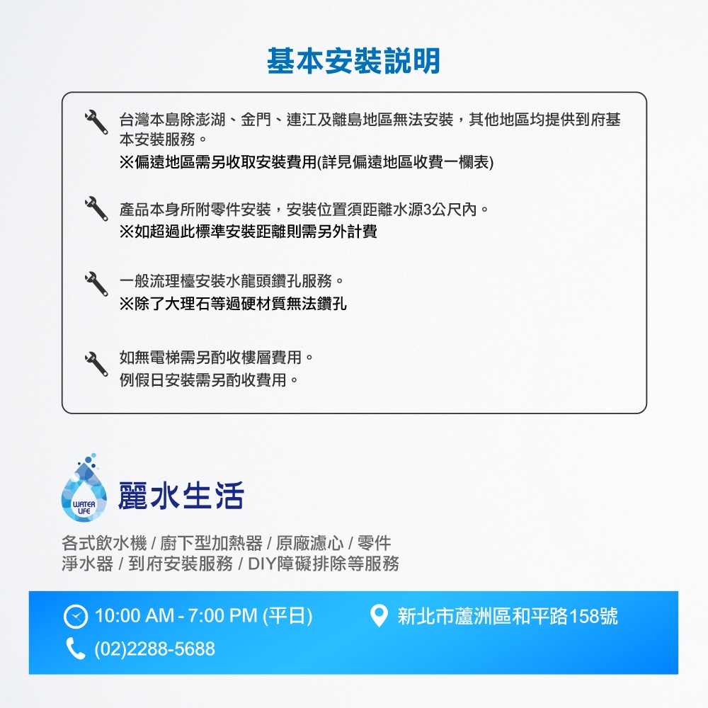 【麗水生活】BOQUN 博群 BQ-971 冰溫熱三溫桌上型飲水機 搭配過濾器GE-2道抑菌抑垢, , large
