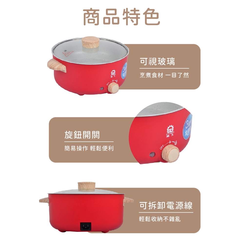 【晶工 Jinkon】3L多功能料理電碗 JK-5630, , large