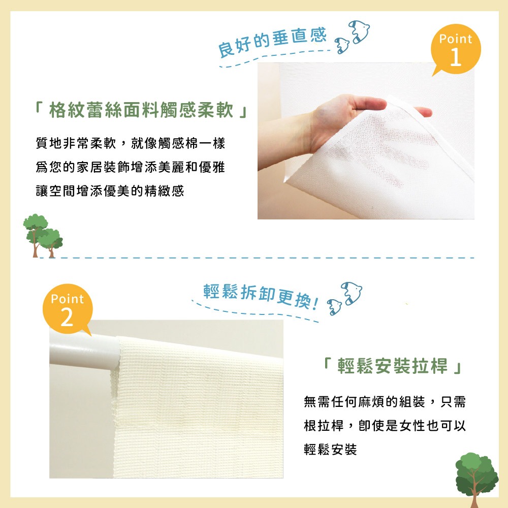 日本製【コスモ】長門簾《林間瀑布》, , large