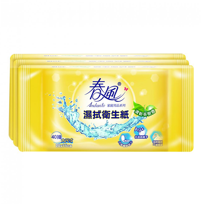 Flushable wipes