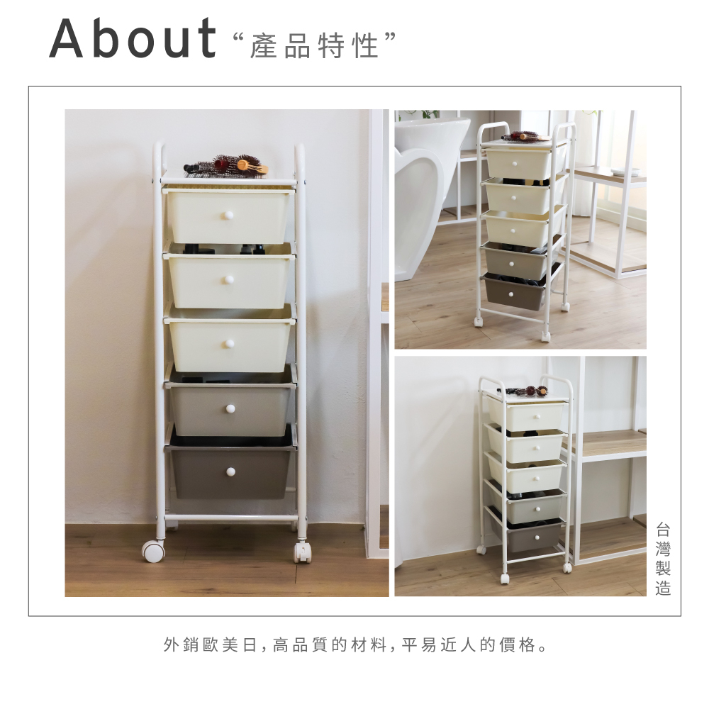 【H&R安室家】台製純五層收納抽屜車G205D, 奶茶色, large