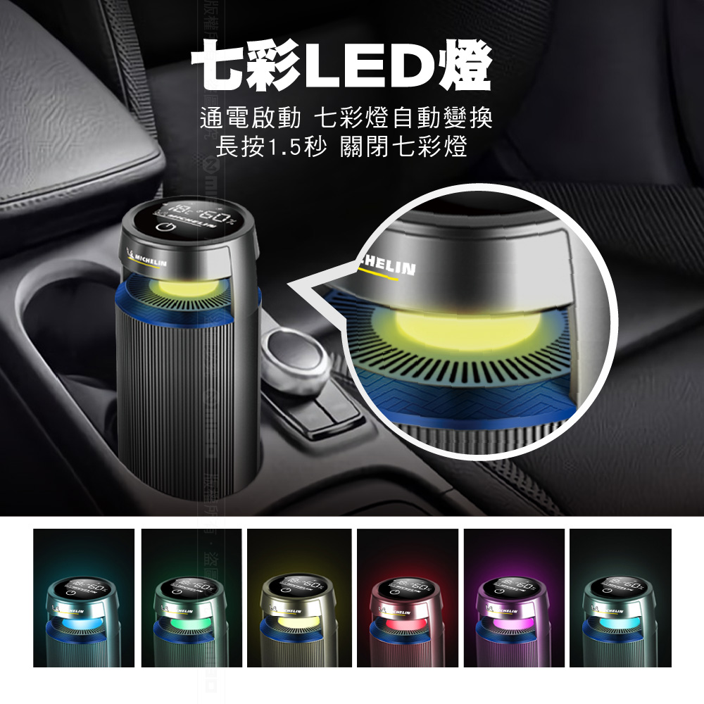 MICHELIN 米其林 ML19 PLUS HEPA 空氣清淨機 多功能智能偵測 原廠公司貨, , large