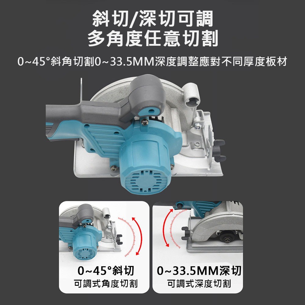 5吋無刷電圓鋸+10節電池+1充+1刀片, , large