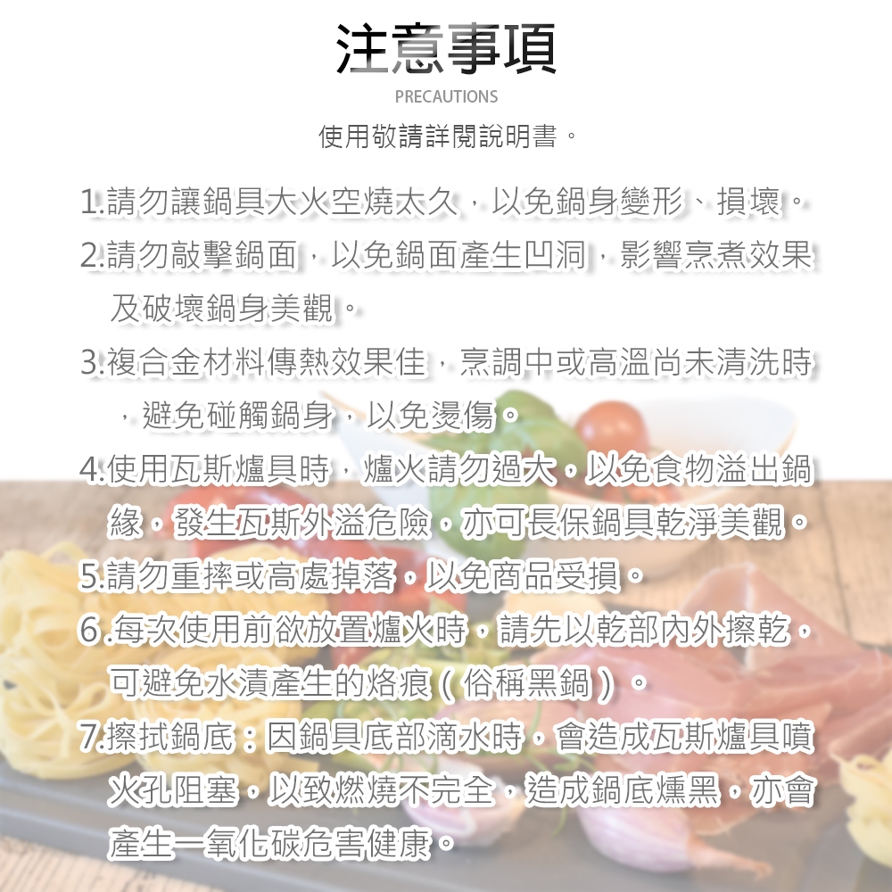 CLARE 可蕾爾 晶鑽316不鏽鋼七層複合金炒鍋附蓋 36cm單把 附蓋-Leidea樂德兒, , large