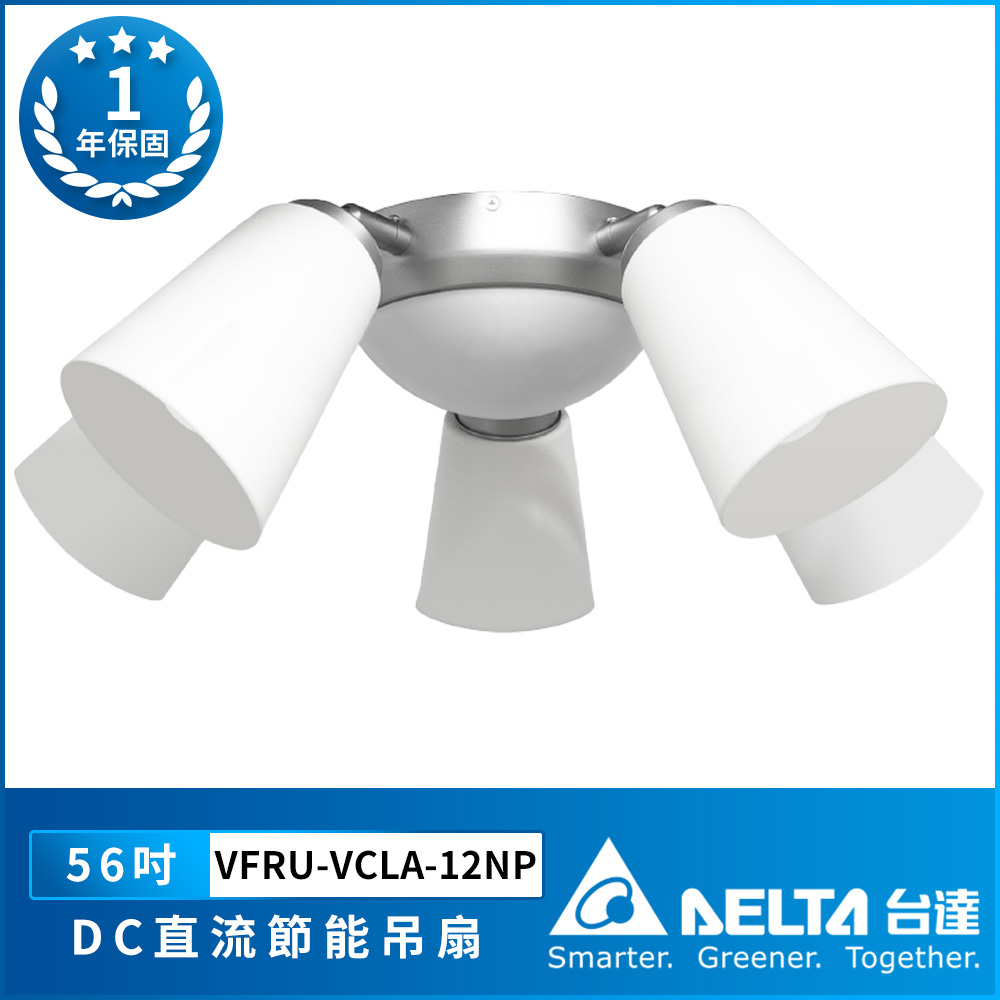 Delta DELTA 5+1 ceiling fan light, stylish gray, three levels of brightness, bulb not included (VFRU-VCLA-12NP), , large