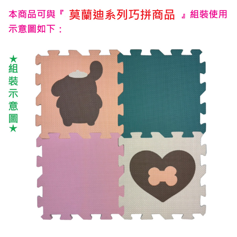 PMU EVA MORANDI POM POM PURIN MAT, , large