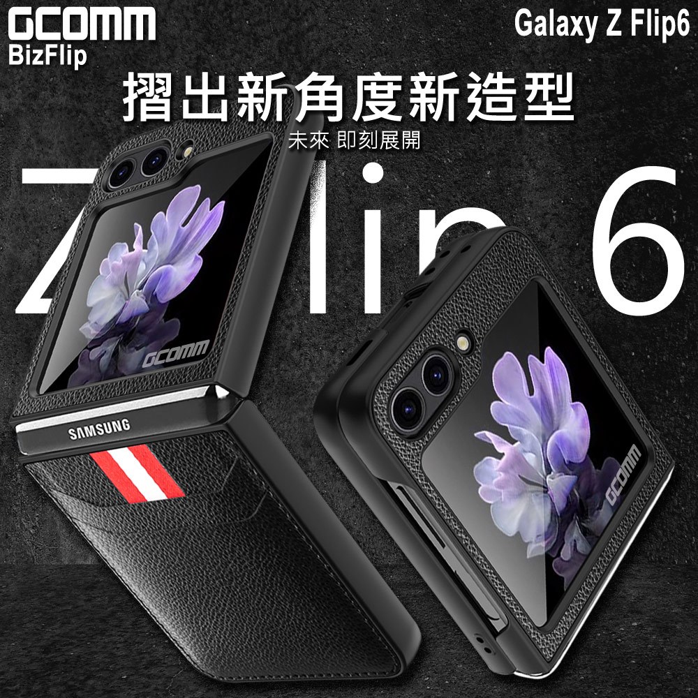 GCOMM 三星 Z Flip6 雙卡皮套 BizFlip, , large