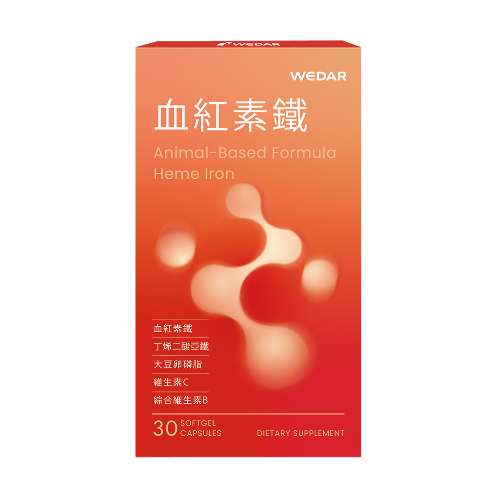 [WEDAR 薇達] 血紅素鐵 (30顆/盒), , large