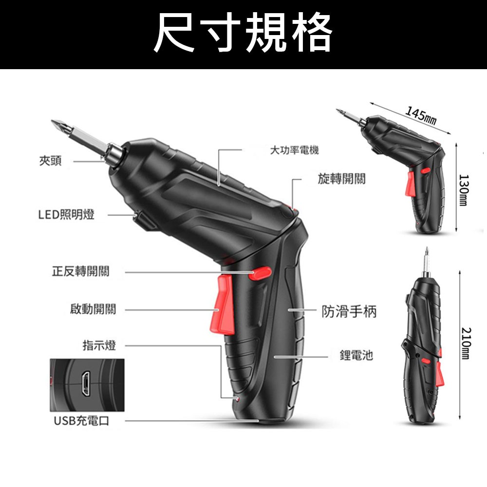 USB rechargeable electric drill + 47 accessories, , large